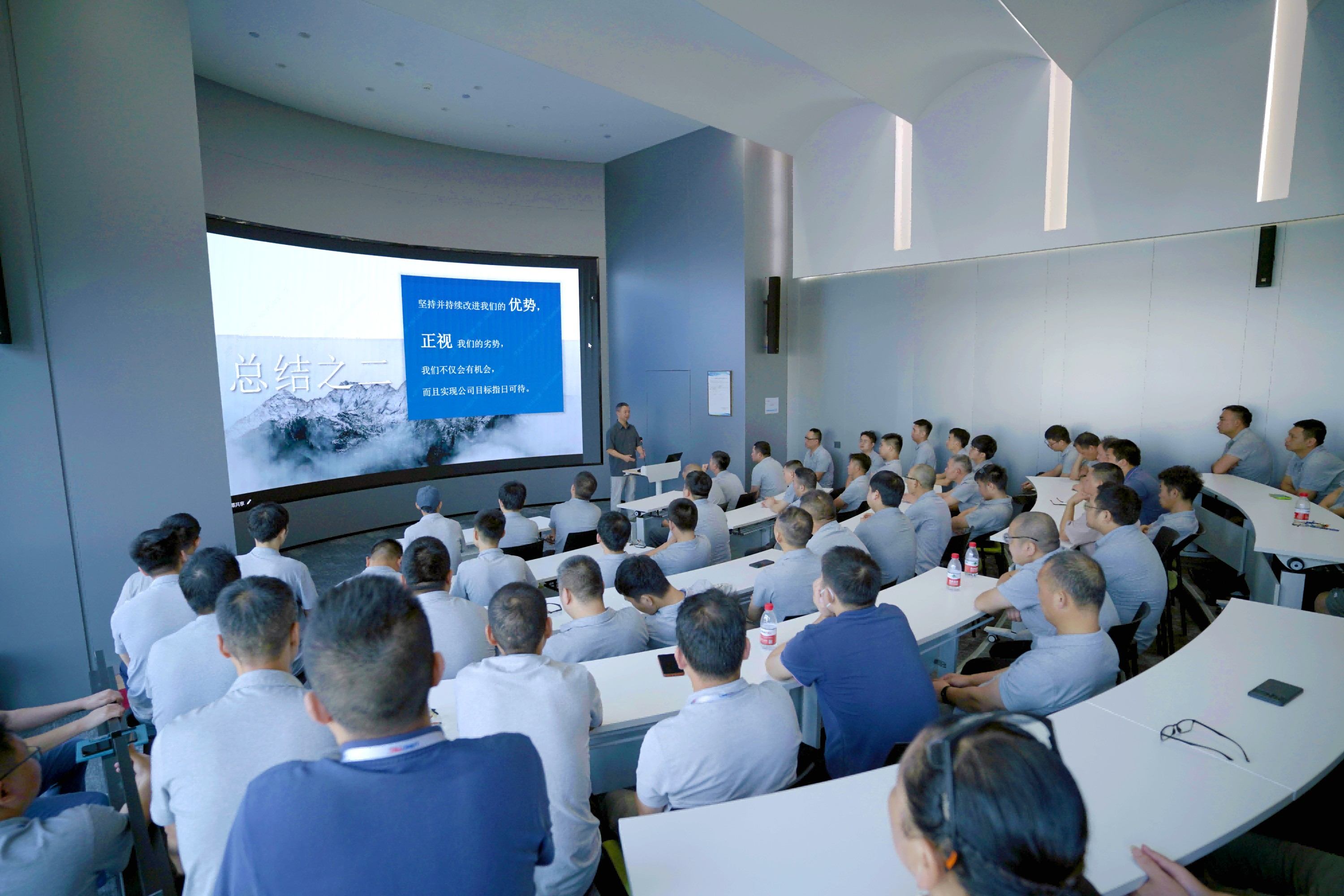 2024 公司重大事项通报会
